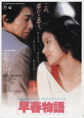 长夜将明高清电影在线观看