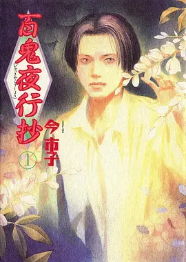 机械之心全集在线观看