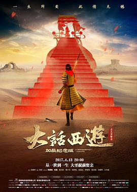 手艺人纪录片全集在线