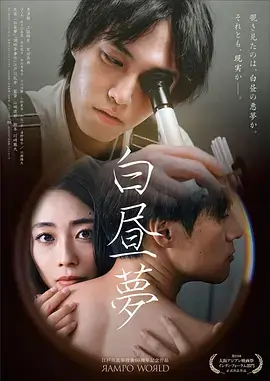 暗河剧照